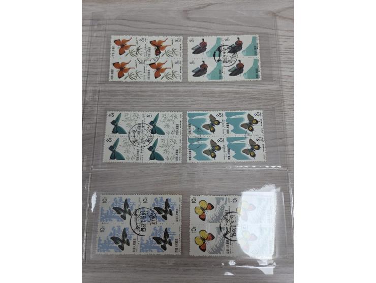 some of the single stamps with imprint margins. Unhinged. Slightly toned. VF-F.